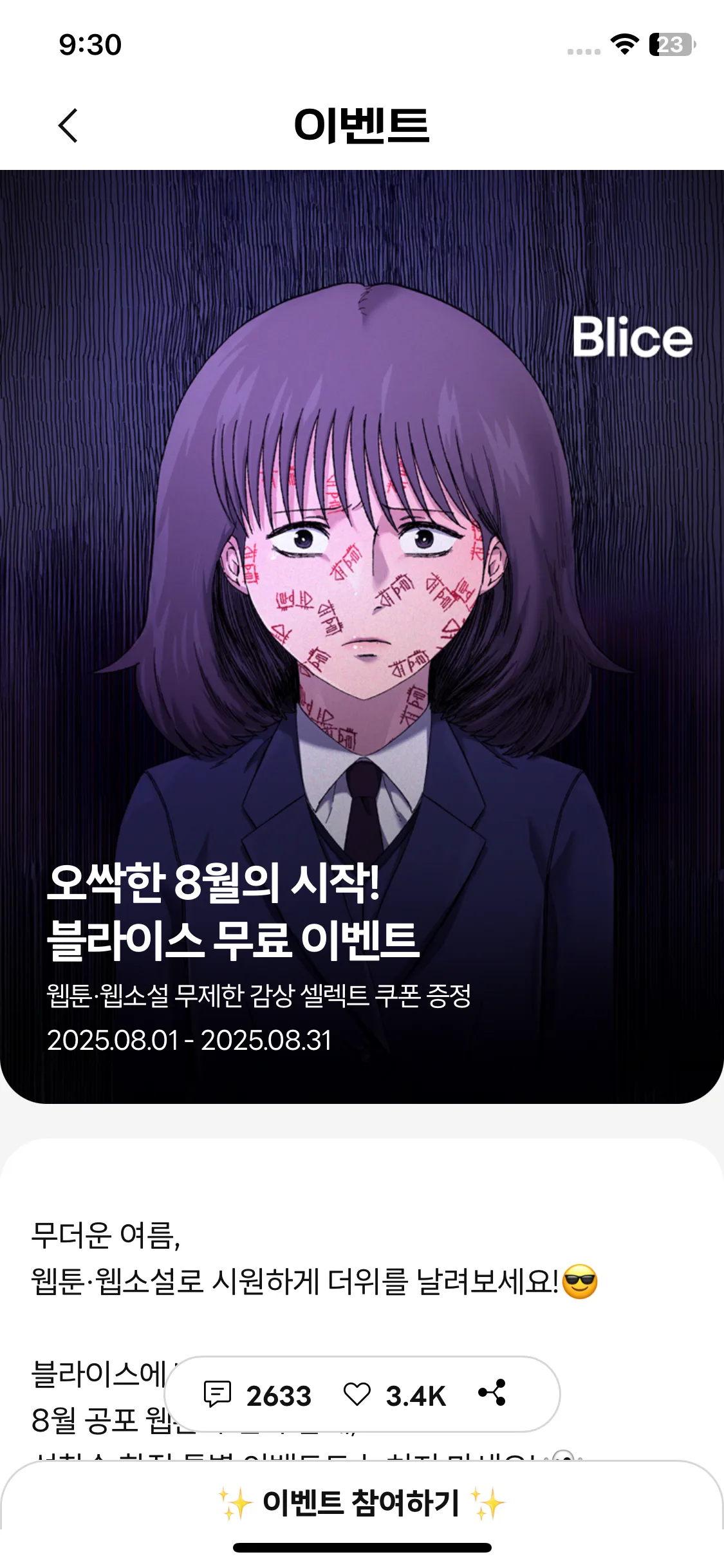 Test Image 9